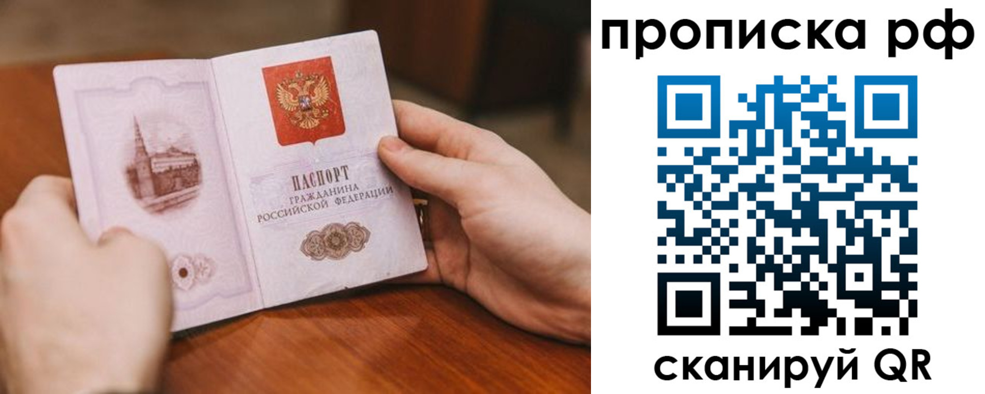 регистрация для дет. сада в Ставрополе